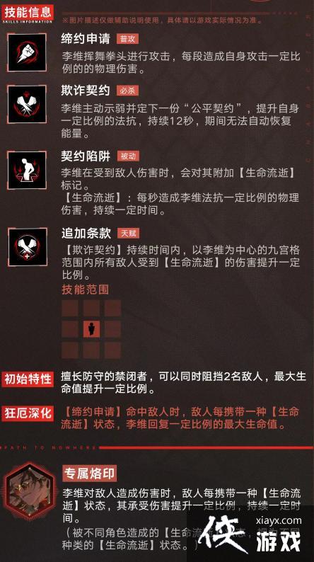 ��������;����ά����ʹ�ù���