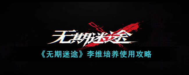 ��������;����ά����ʹ�ù���