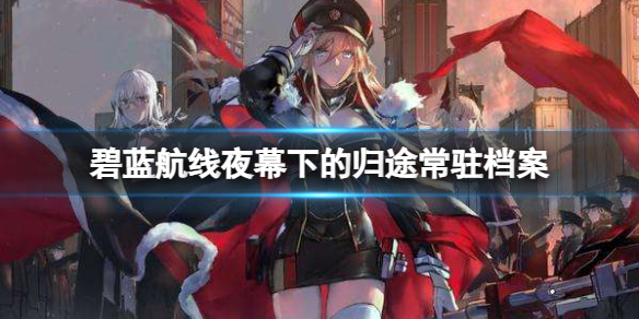 ��������ҹĻ�µĹ�;��פ����