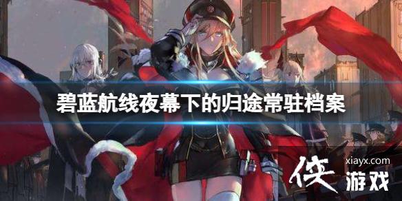 ��������ҹĻ�µĹ�;��פ����