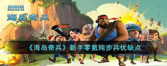 �����������������봴�������ȱ��