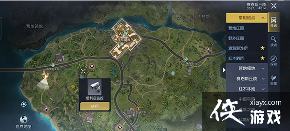 ���������ѡ�¼���ļ�ȫ�ռ�