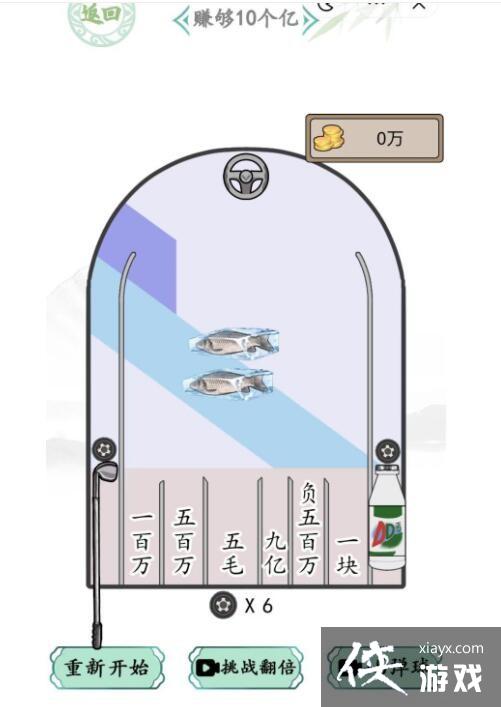 �������Ҳ�����������׬��10����ͨ�ع���