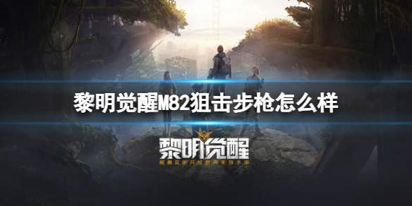 ��������M82�ѻ���ǹ��ô��