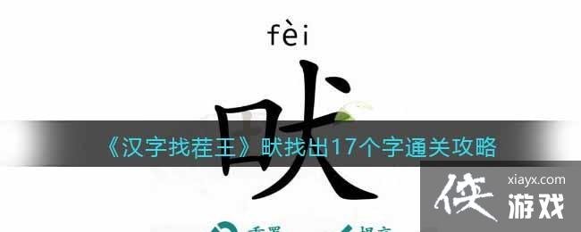 �������Ҳ�������ҳ�17����ͨ�ع���