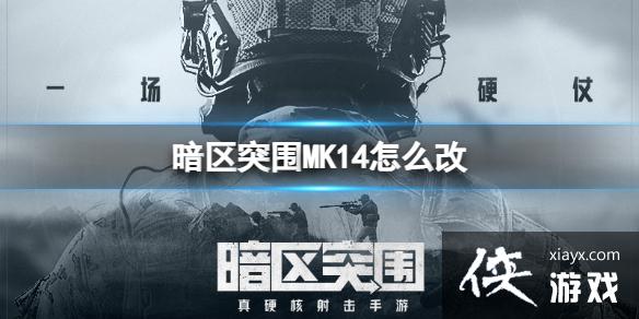 ͻΧMK14ô