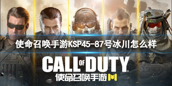 ʹ���ٻ�����KSP45-87�ű�����ô��