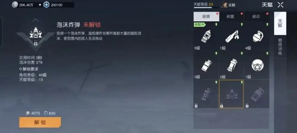 �������Ѷ�ѻ��������ô��