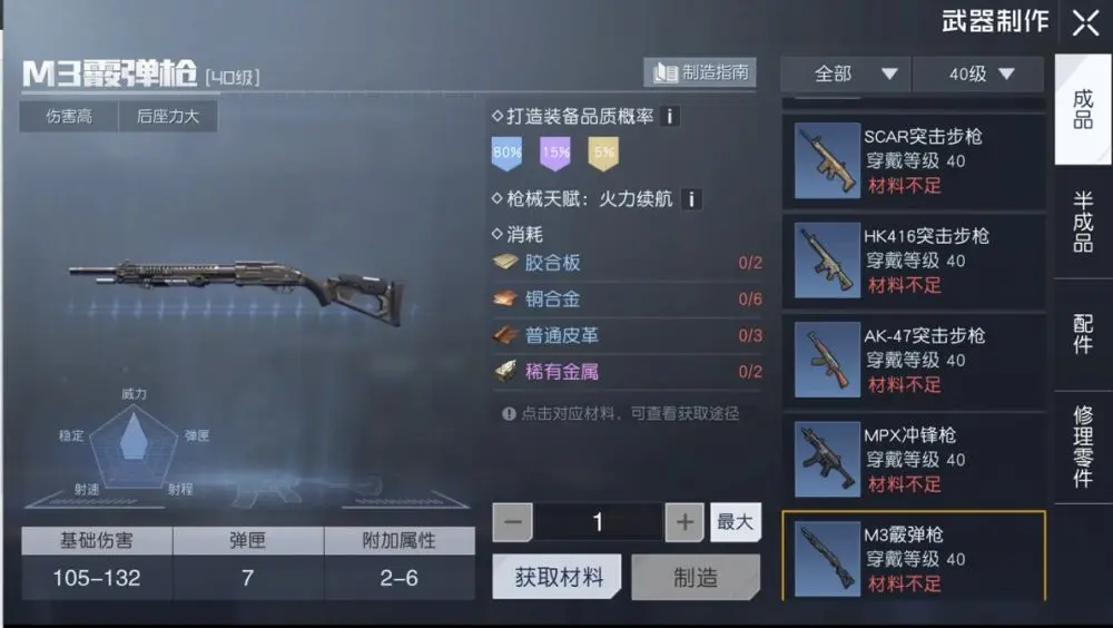 �������Ѷ�ѻ��������ô��