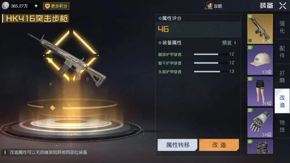 �������Ѷ�ѻ��������ô��