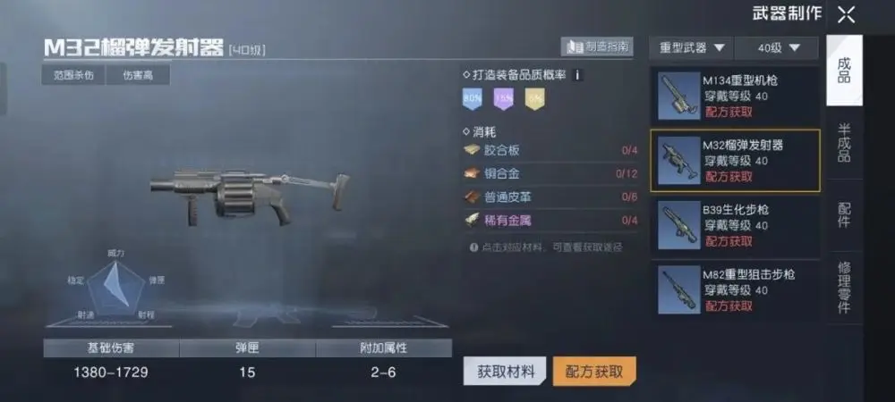 �������Ѷ�ѻ��������ô��