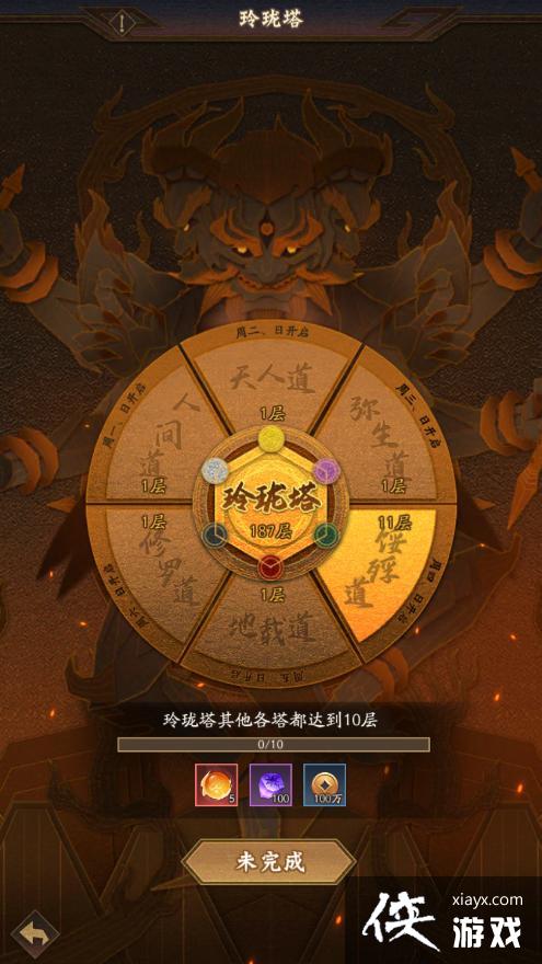 �����ɵ�3���������淨����