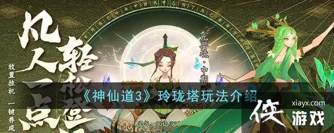 �����ɵ�3���������淨����