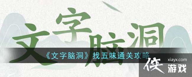 �������Զ�������ζͨ�ع���