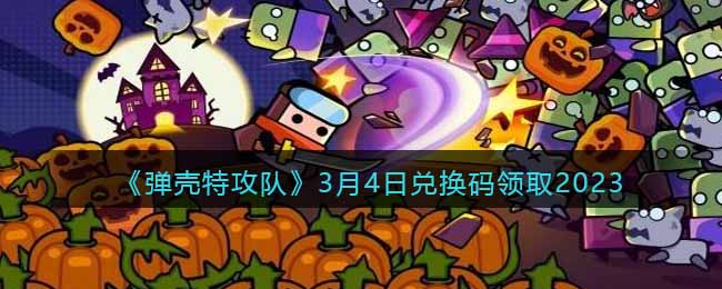 �������ع��ӡ�3��4�նһ�����ȡ2023