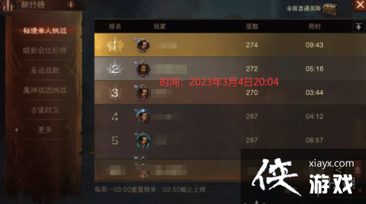 暗黑破坏神不朽全职业宝石怎么搭配 暗黑破坏神不朽全职业宝石怎么搭配