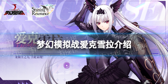 �λ�ģ��ս����ѩ����ô��