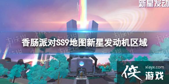 �㳦�ɶ�SS9��ͼ���Ƿ���������