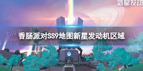 �㳦�ɶ�SS9��ͼ���Ƿ���������