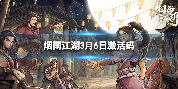 ���꽭��������3��6��