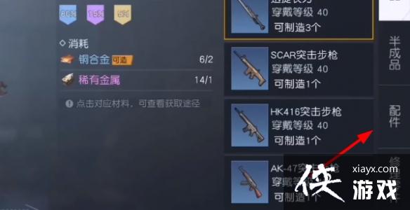 ��������ȼ��ƿ��ô��