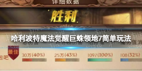 ��������ħ�����Ѿ������7���淨