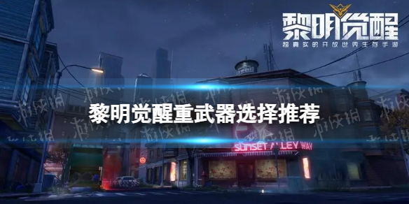 ��������������ѡʲô��