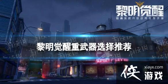 ��������������ѡʲô��