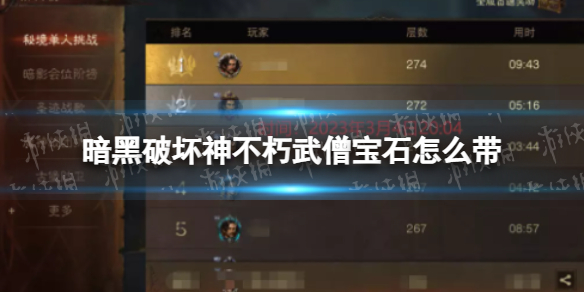 �����ƻ�������ɮ��ʯ��ô��