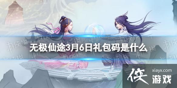 �޼���;3��6���������ʲô