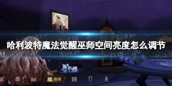 ��������ħ��������ʦ�ռ�������ô����