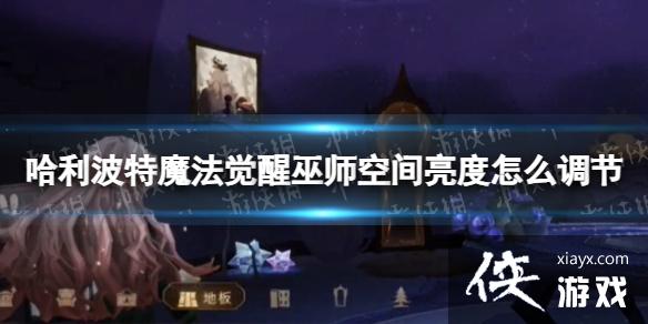 ��������ħ��������ʦ�ռ�������ô����