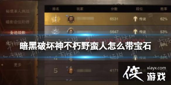 �����ƻ�����Ұ������ô����ʯ