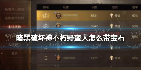 �����ƻ�����Ұ������ô����ʯ