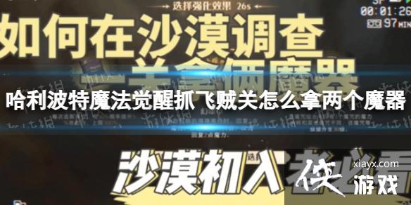 ��������ħ������ץ��������ô������ħ��