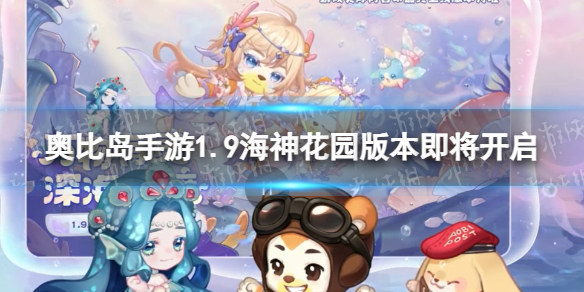 �±ȵ�����1.9����԰�汾���ݽ���