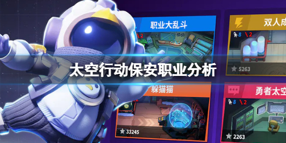 ̫���ж�����ְҵ����