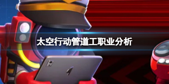 ̫���ж��ܵ���ְҵ����