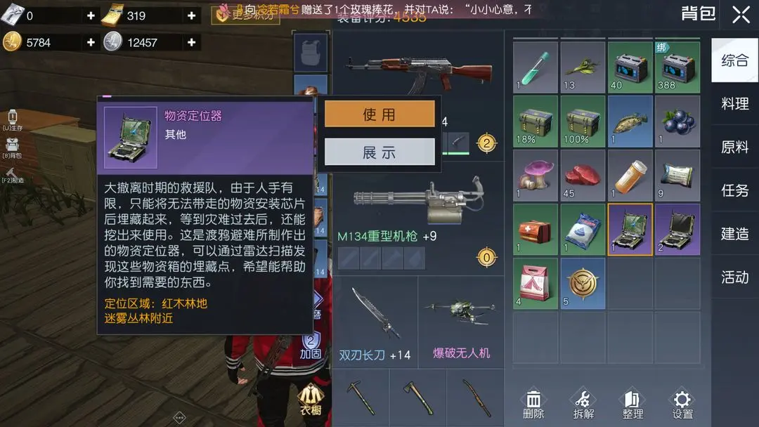 �����������ʶ�λ����ô��