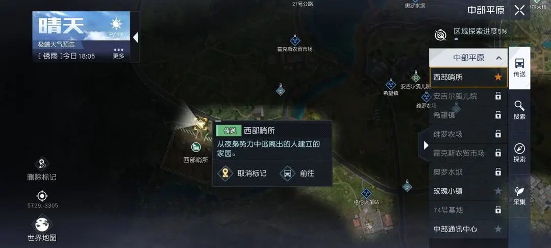 �����������ʶ�λ����ô��