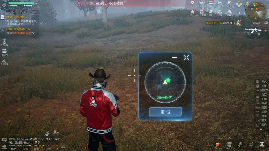 �����������ʶ�λ����ô��