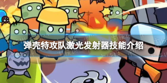 �����ع��Ӽ��ⷢ������ô��