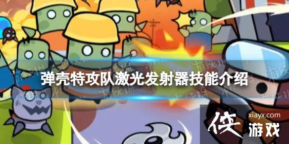 �����ع��Ӽ��ⷢ������ô��