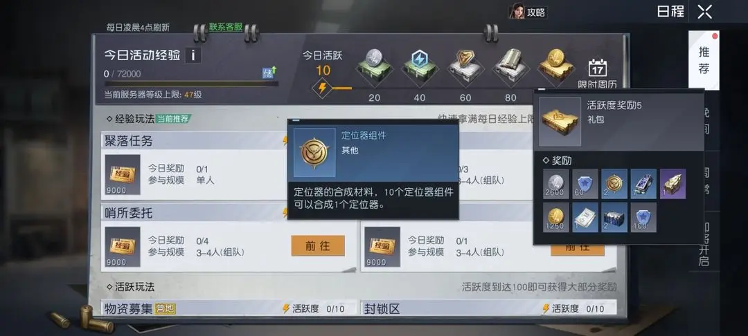 �����������ʶ�λ����ô���