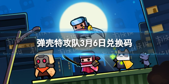 �����ع���3��6�նһ���