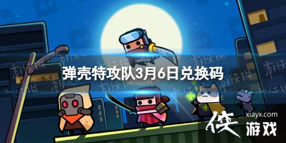 �����ع���3��6�նһ���