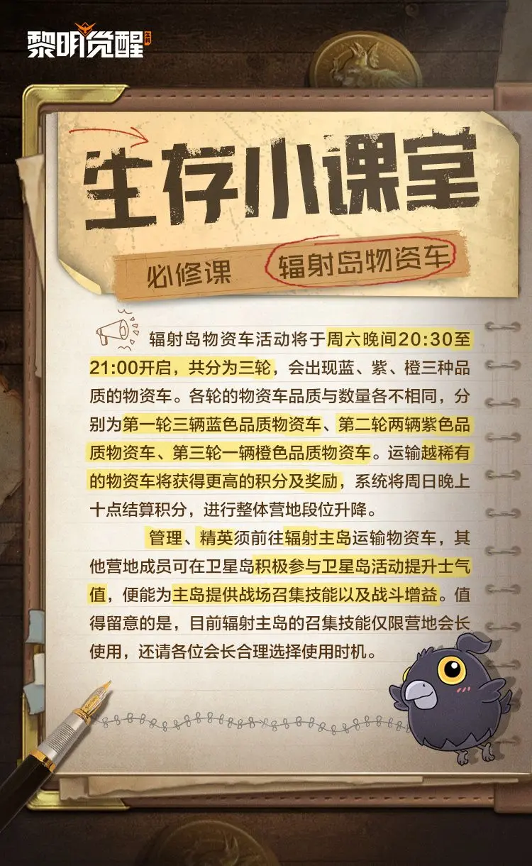 �������ѷ��䵺���ʳ�����