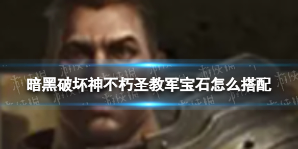 �����ƻ�����ʥ�̾���ʯ��ô����