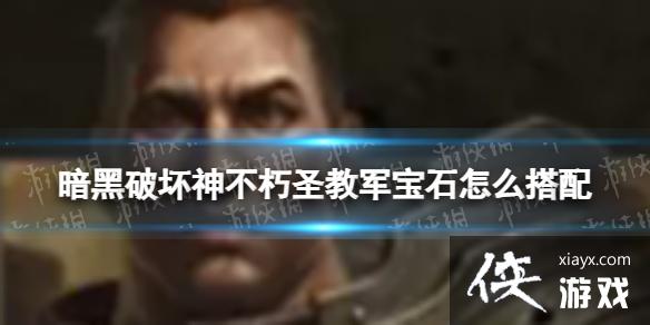 �����ƻ�����ʥ�̾���ʯ��ô����