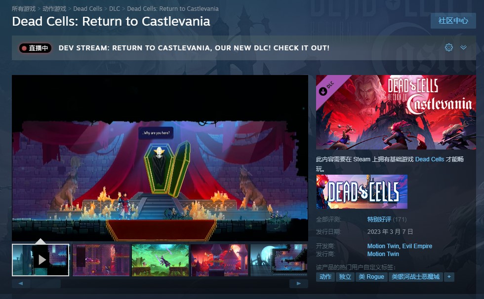 ������ϸ������ħ��DLC�����ۼ�42Ԫ ������ر����